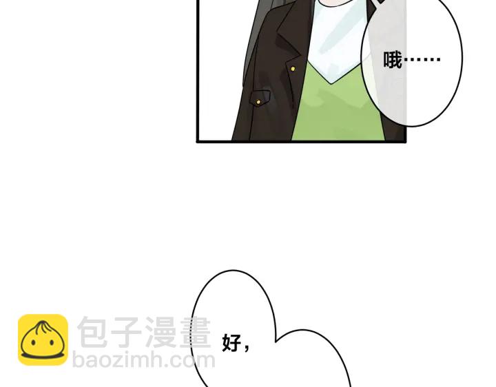 第71话 他现在还好吗？(1/2)-第76话