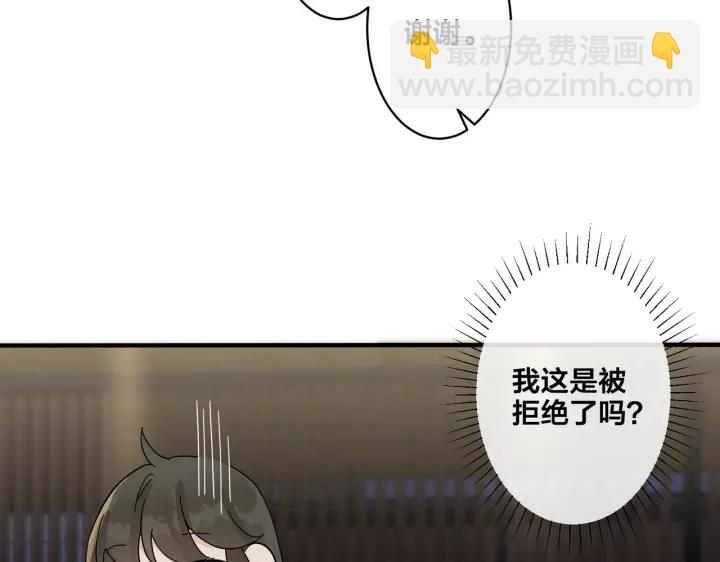 第71话 他现在还好吗？(1/2)-第76话