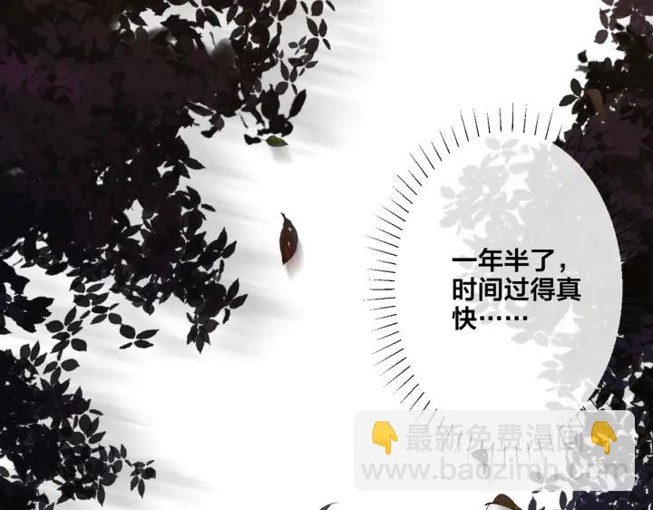 第71话 他现在还好吗？(1/2)-第76话