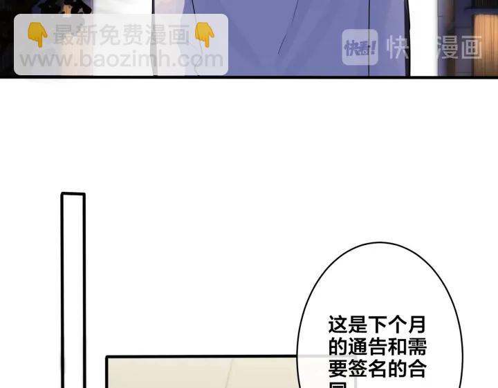 第71话 他现在还好吗？(1/2)-第76话