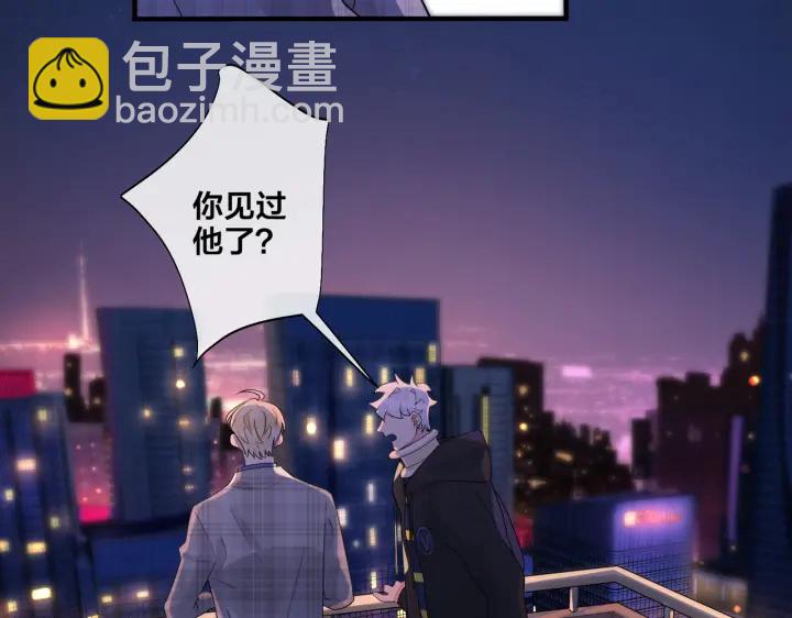 第71话 他现在还好吗？(1/2)-第76话