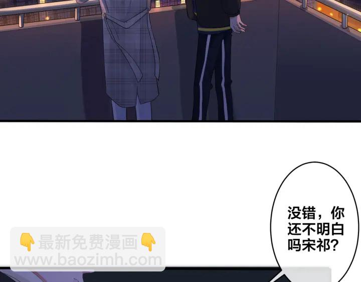 第71话 他现在还好吗？(1/2)-第76话