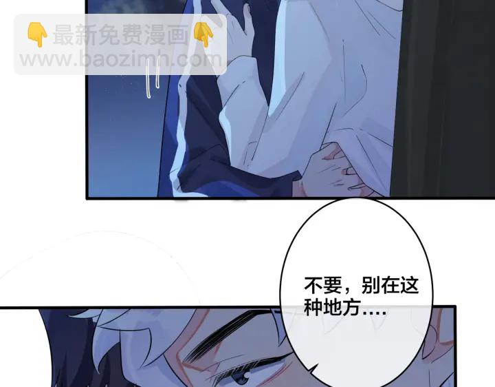 第73话 品尝熟悉的味道(1/2)-第78话