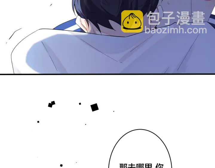 第73话 品尝熟悉的味道(1/2)-第78话