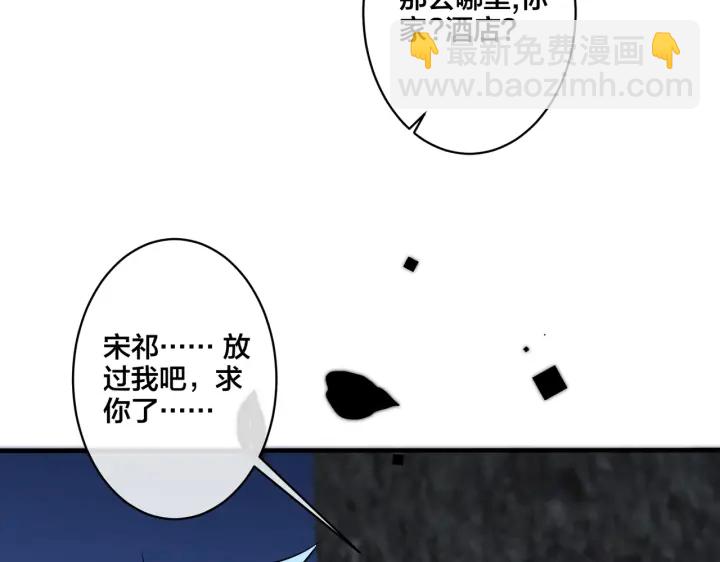 第73话 品尝熟悉的味道(1/2)-第78话
