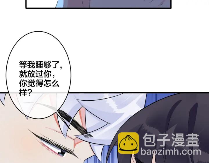 第73话 品尝熟悉的味道(1/2)-第78话