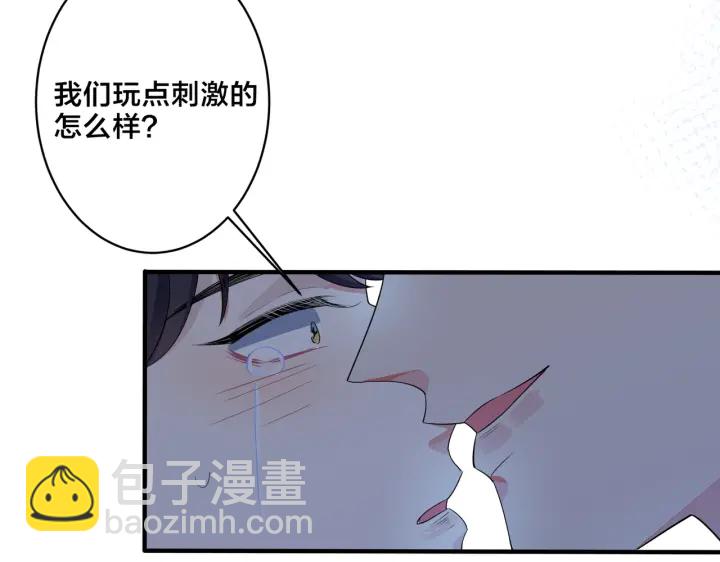 第73话 品尝熟悉的味道(1/2)-第78话
