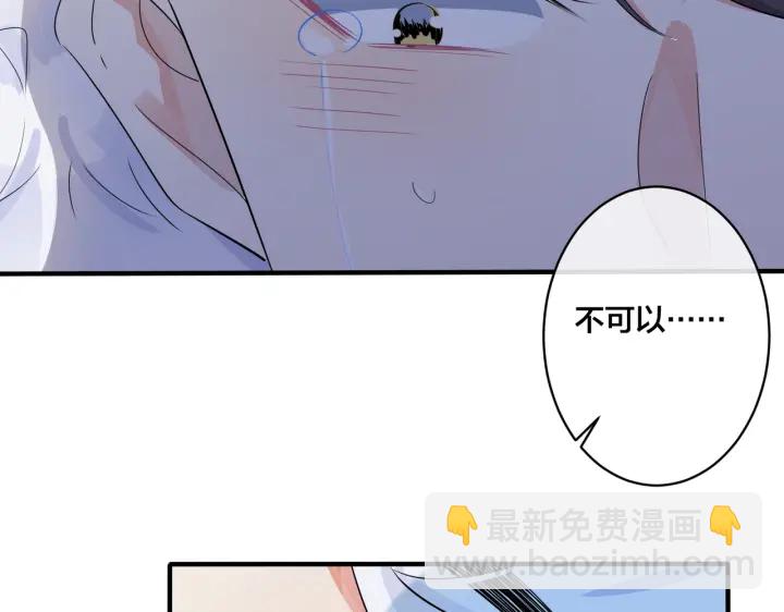第73话 品尝熟悉的味道(1/2)-第78话
