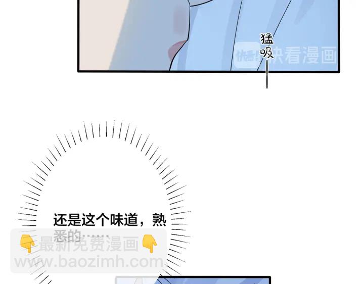 第73话 品尝熟悉的味道(1/2)-第78话
