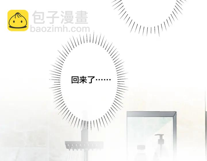 第73话 品尝熟悉的味道(1/2)-第78话