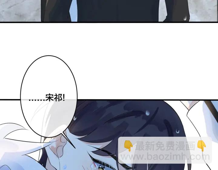 第73话 品尝熟悉的味道(1/2)-第78话