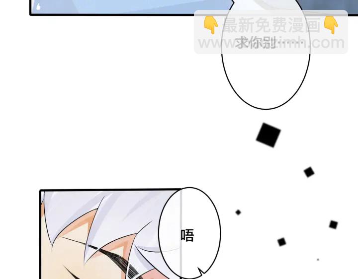 第73话 品尝熟悉的味道(1/2)-第78话