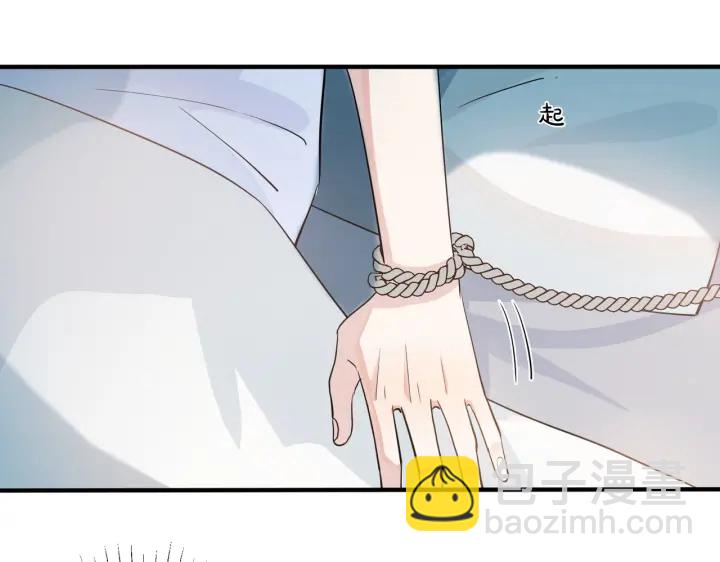 第75话 束缚之爱(1/2)-第80话