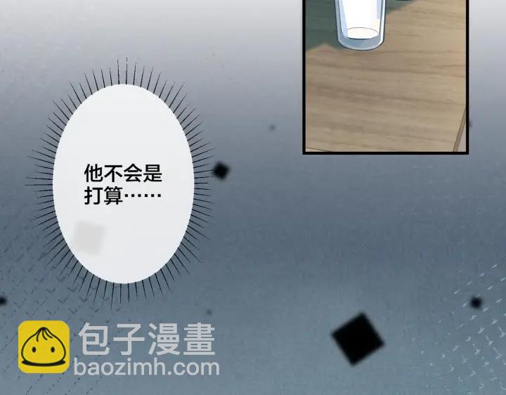 第75话 束缚之爱(1/2)-第80话