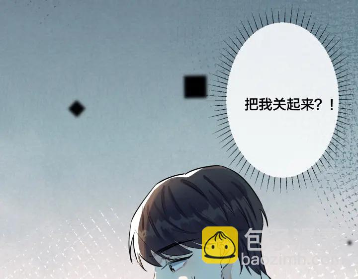 第75话 束缚之爱(1/2)-第80话