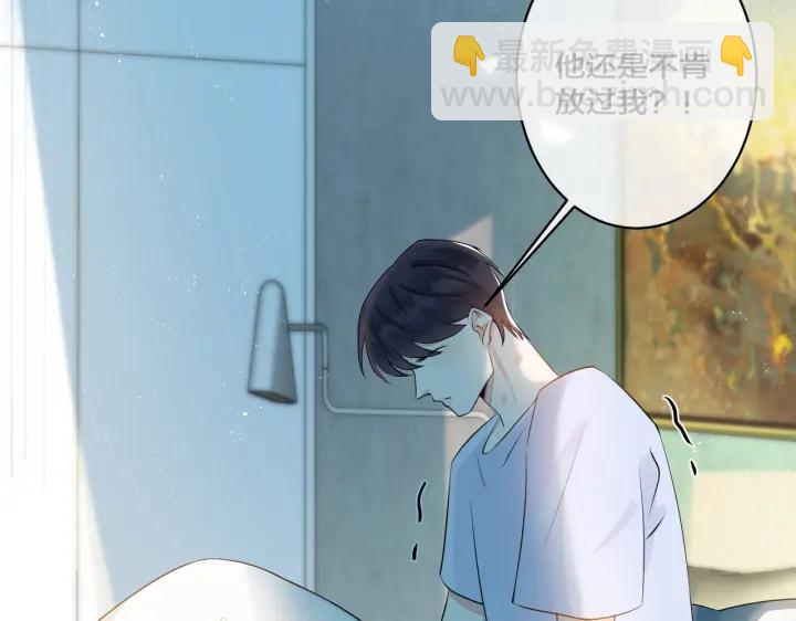 第75话 束缚之爱(1/2)-第80话