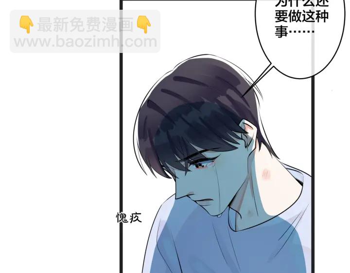 第75话 束缚之爱(1/2)-第80话
