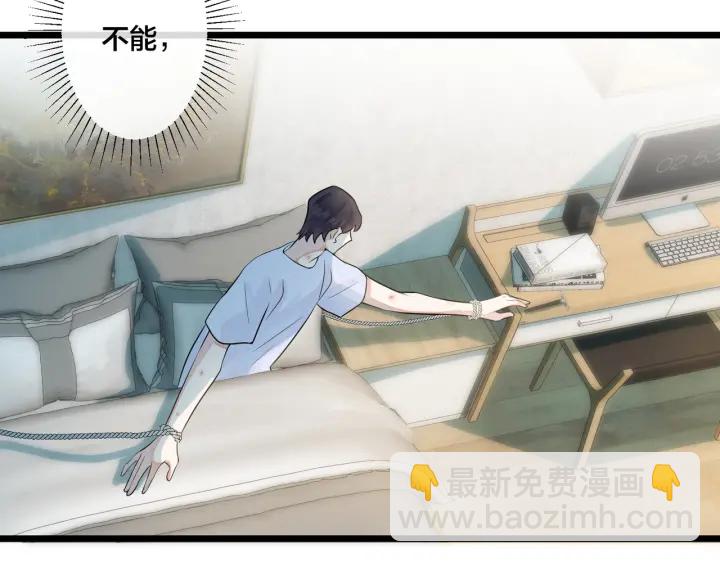 第75话 束缚之爱(1/2)-第80话