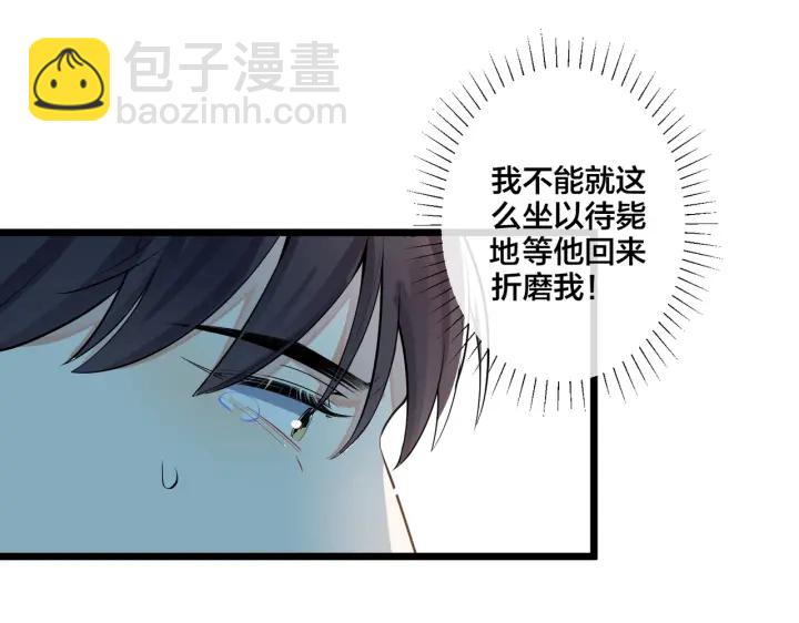 第75话 束缚之爱(1/2)-第80话