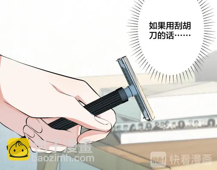 第75话 束缚之爱(1/2)-第80话