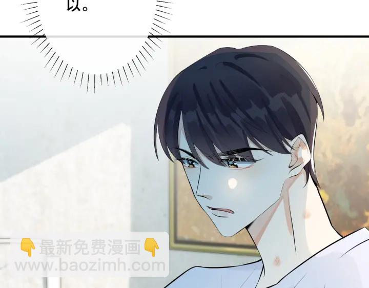 第75话 束缚之爱(1/2)-第80话
