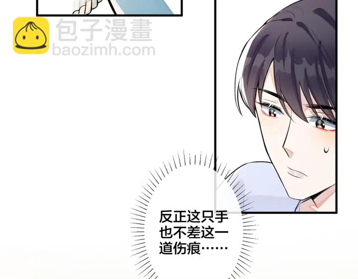 第75话 束缚之爱(1/2)-第80话