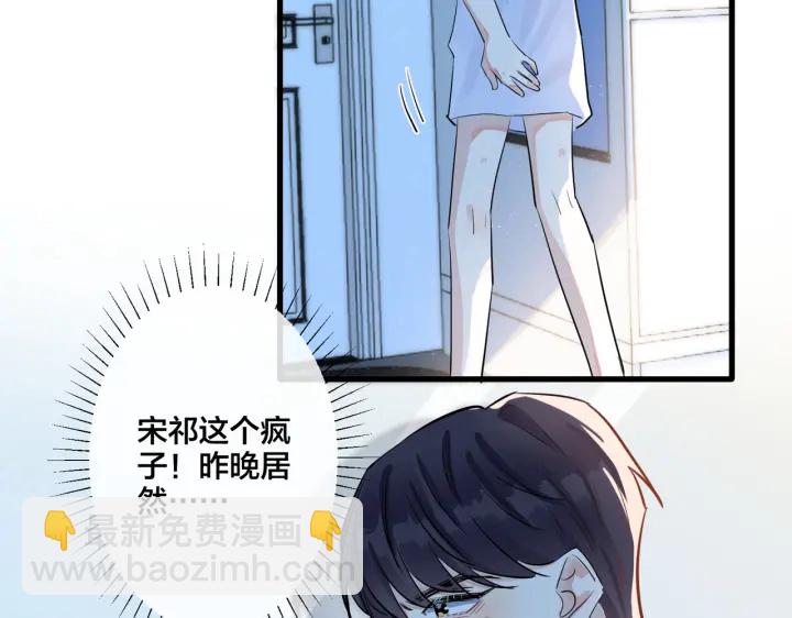 第75话 束缚之爱(1/2)-第80话