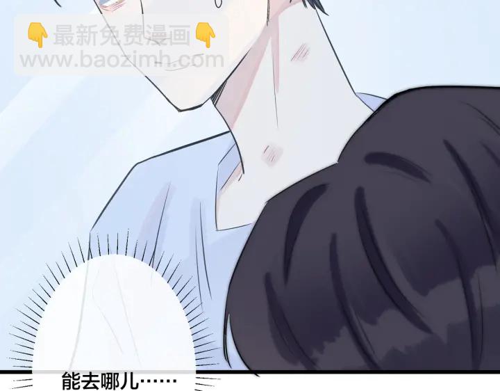 第75话 束缚之爱(1/2)-第80话