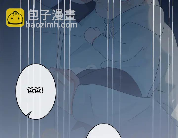 第75话 束缚之爱(1/2)-第80话