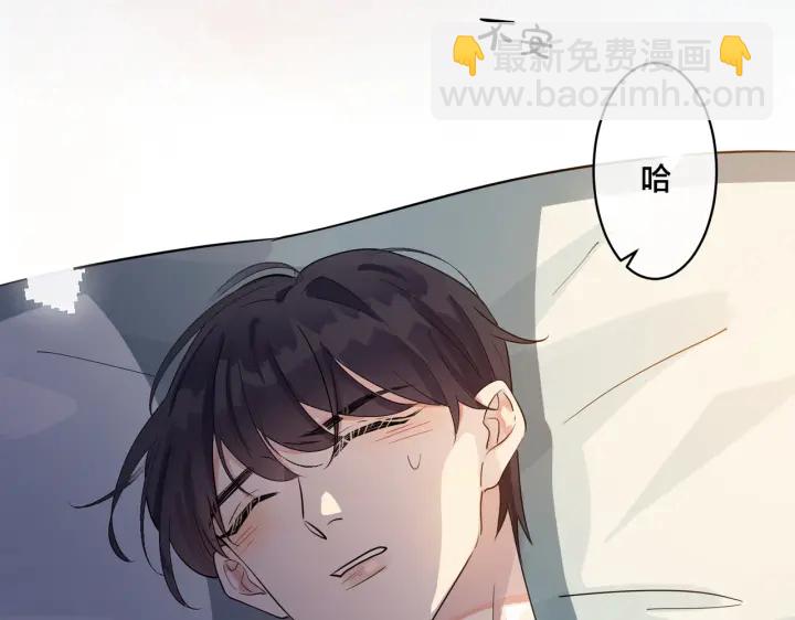 第75话 束缚之爱(1/2)-第80话