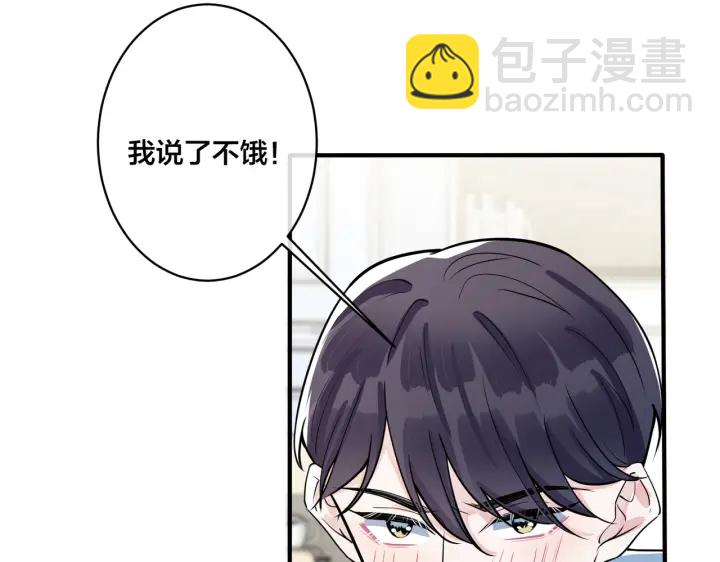 第77话 真可怜&hellip;&hellip;(1/2)-第82话