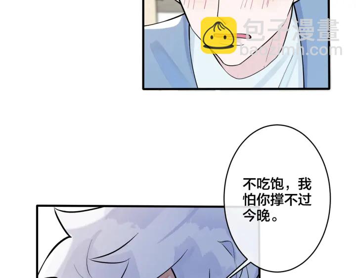 第77话 真可怜&hellip;&hellip;(1/2)-第82话