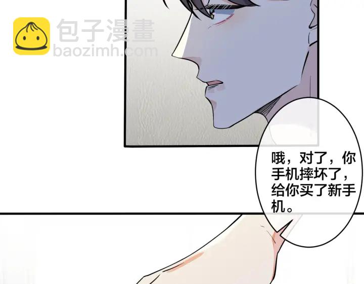 第77话 真可怜&hellip;&hellip;(1/2)-第82话
