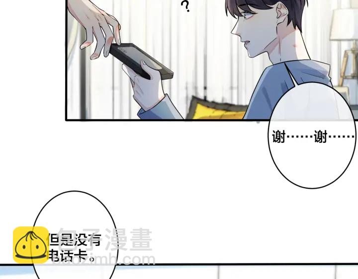 第77话 真可怜&hellip;&hellip;(1/2)-第82话