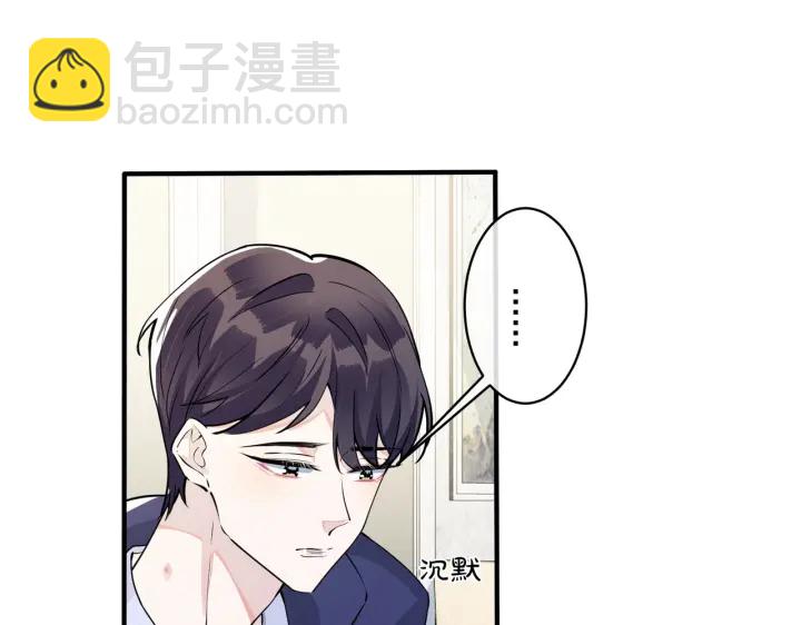 第77话 真可怜&hellip;&hellip;(1/2)-第82话