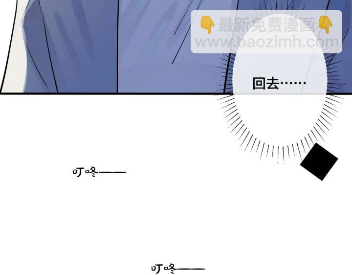 第77话 真可怜&hellip;&hellip;(1/2)-第82话
