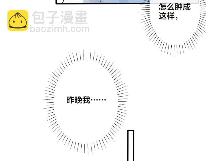 第79话 炙热的共鸣(1/2)-第84话