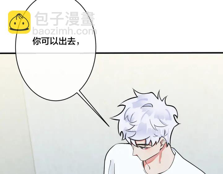 第79话 炙热的共鸣(1/2)-第84话
