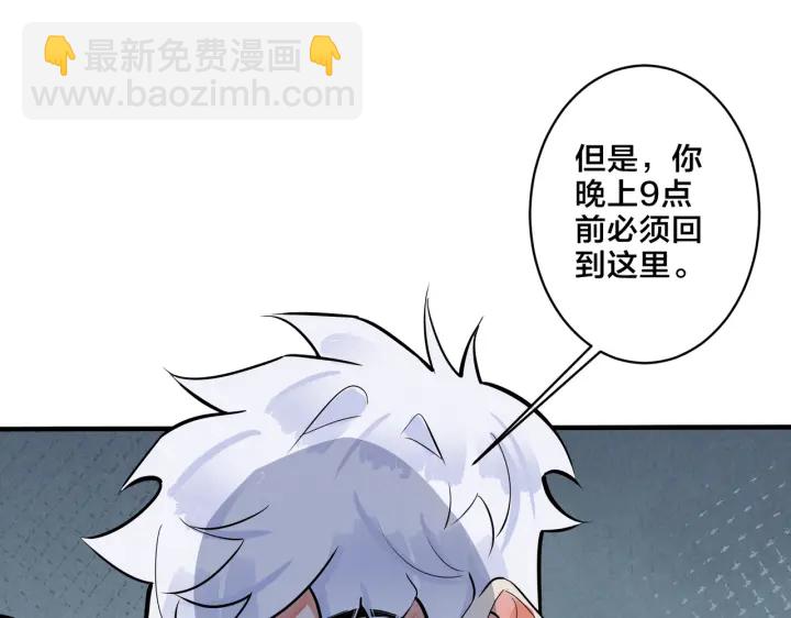 第79话 炙热的共鸣(1/2)-第84话