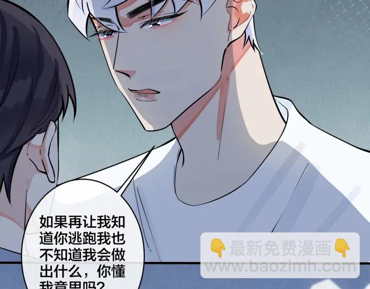 第79话 炙热的共鸣(1/2)-第84话