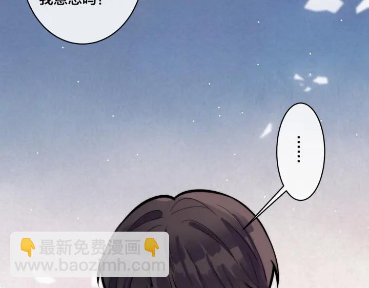 第79话 炙热的共鸣(1/2)-第84话