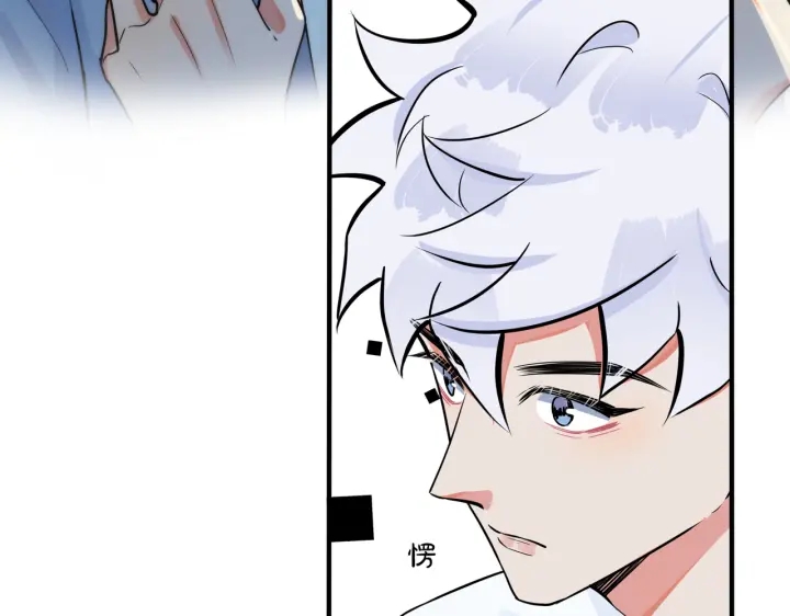 第79话 炙热的共鸣(1/2)-第84话