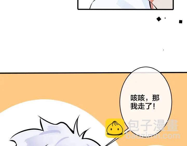 第79话 炙热的共鸣(1/2)-第84话