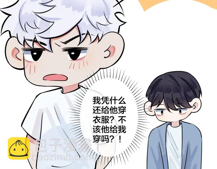 第79话 炙热的共鸣(1/2)-第84话