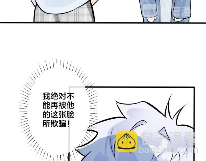 第79话 炙热的共鸣(1/2)-第84话