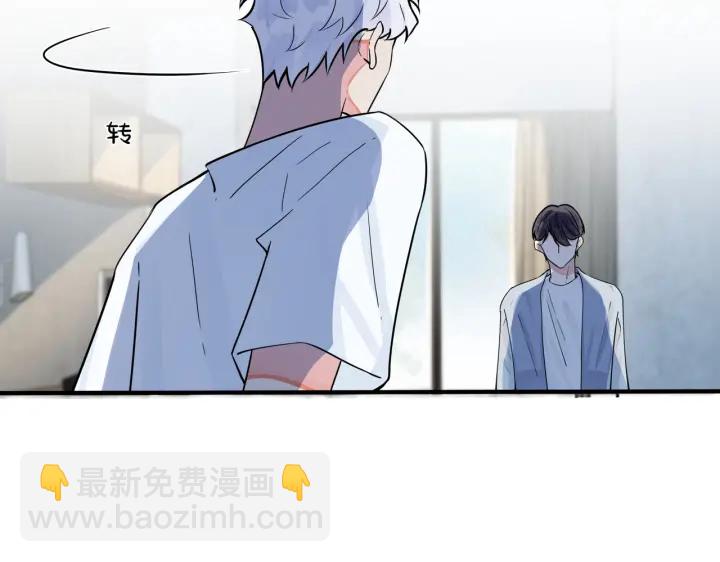第79话 炙热的共鸣(1/2)-第84话