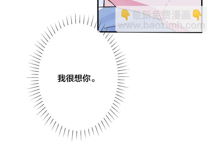 第79话 炙热的共鸣(1/2)-第84话