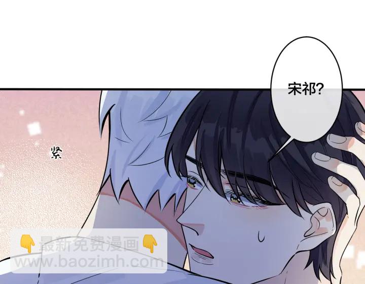 第79话 炙热的共鸣(1/2)-第84话