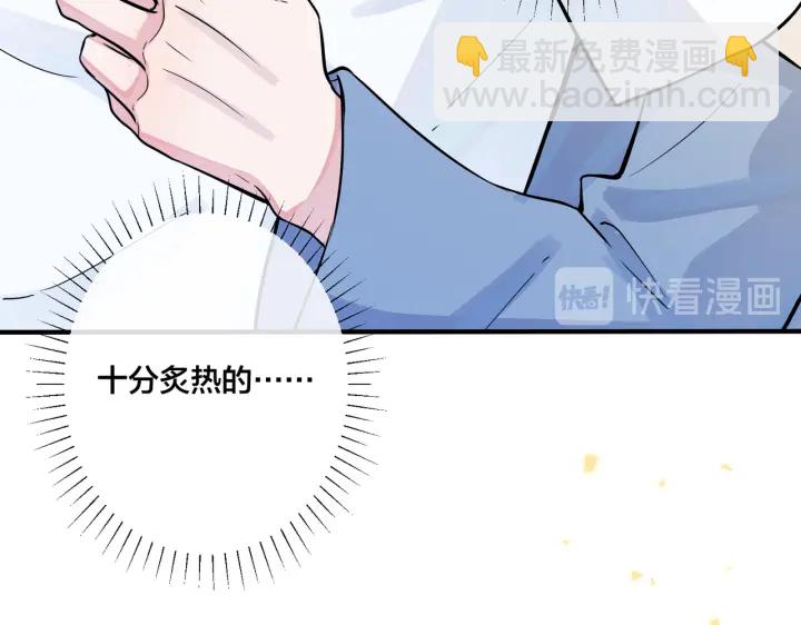第79话 炙热的共鸣(1/2)-第84话