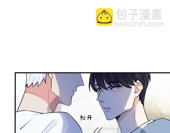 第79话 炙热的共鸣(1/2)-第84话